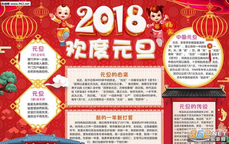 2018新年快樂(lè)！ 濟(jì)南容乾智能技術(shù)有限公司“元旦”放假安排